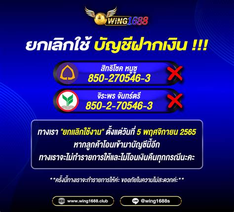 wing1688 club|wing1688 คาสิโนออนไลน์ เว็บตรง ไม่ผ่านเอเย่นต์ รองรับ wallet.